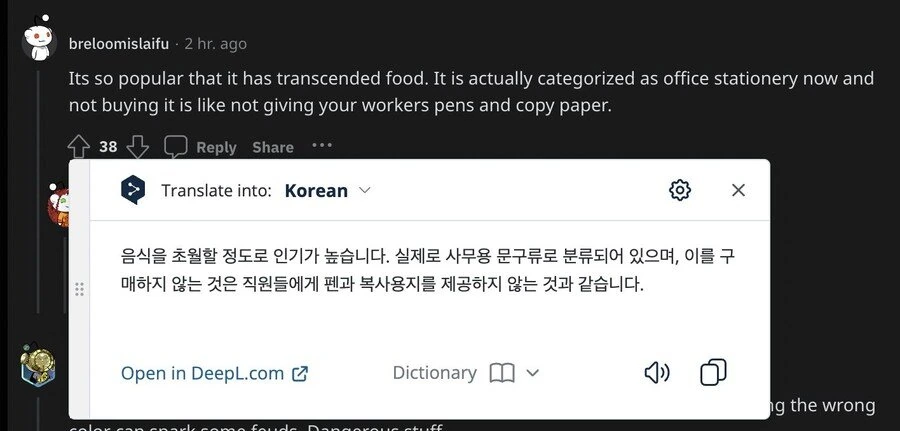 2.jpeg 레딧에 올라온 맥심커피.jpg