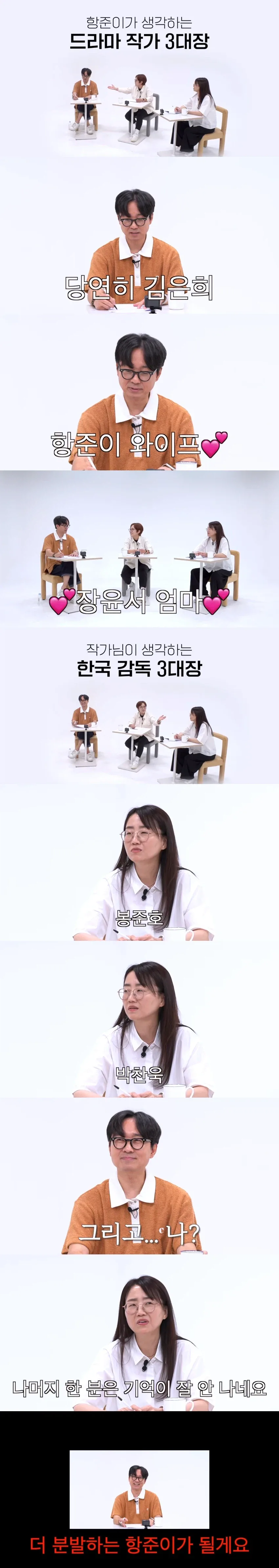 여자 육상 경기 중계 새로운 가이드 라인 대표 이미지