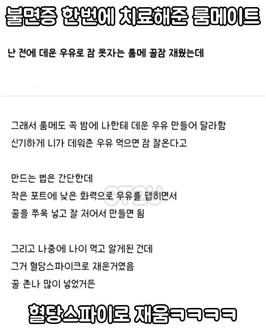 허벅지 사이에 폰 놓고 가져가라는 여자 대표 이미지