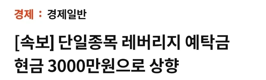 수도와 전기가 끊긴 크림반도 국민들을 위한 러시아 정부의 보상안 이미지 11