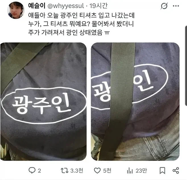 수도와 전기가 끊긴 크림반도 국민들을 위한 러시아 정부의 보상안 이미지 10