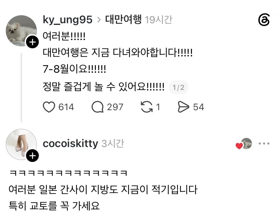 수도와 전기가 끊긴 크림반도 국민들을 위한 러시아 정부의 보상안 이미지 5