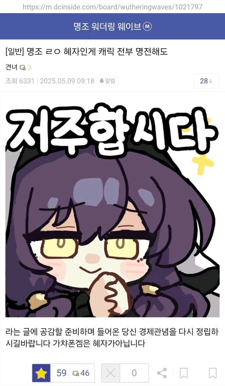 수도와 전기가 끊긴 크림반도 국민들을 위한 러시아 정부의 보상안 이미지 3