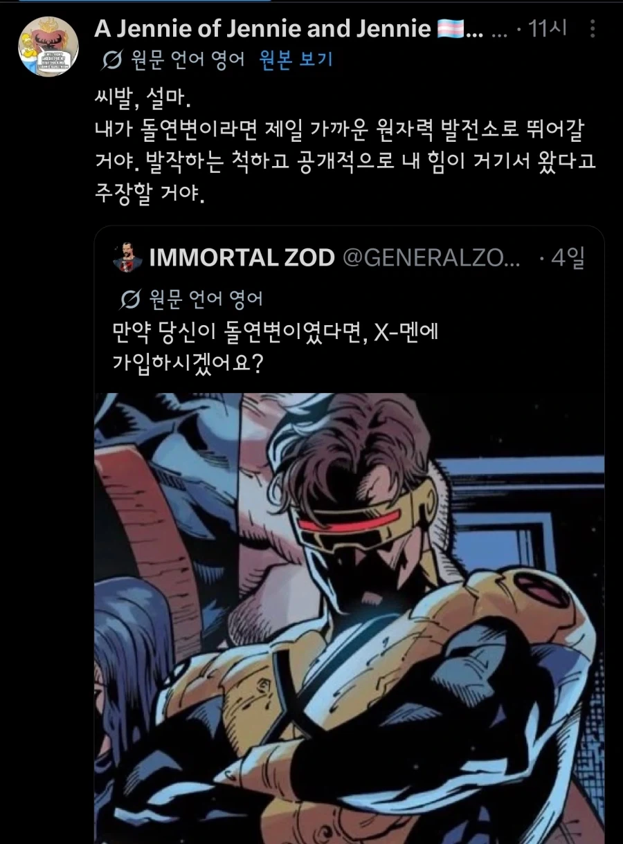 수도와 전기가 끊긴 크림반도 국민들을 위한 러시아 정부의 보상안 이미지 2