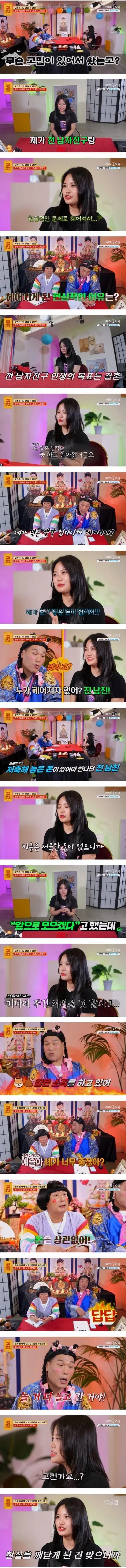 중남미 스페인어와 본토 스페인어의 미묘한 차이 특징 이미지 5