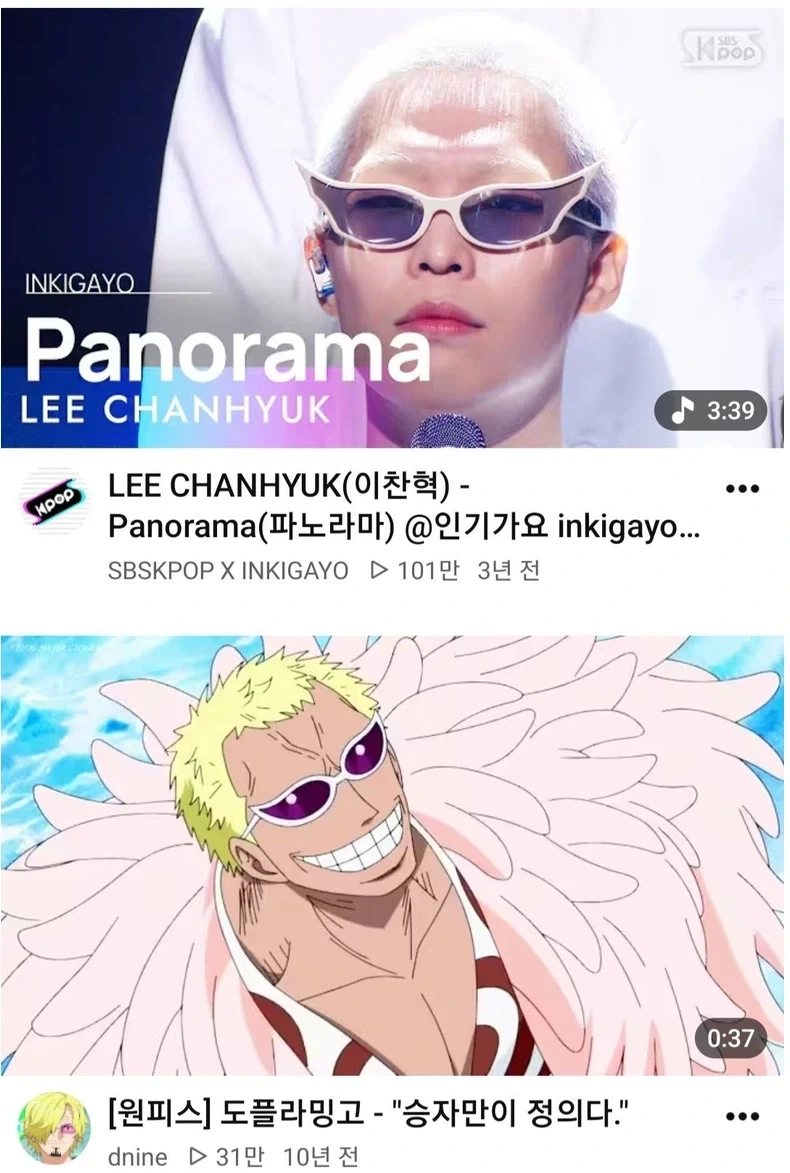 트릭컬) 의상 바꿔입기 대표 이미지