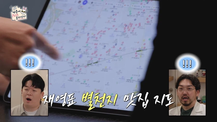 자기주장 강한 한자어.jpg 이미지 2