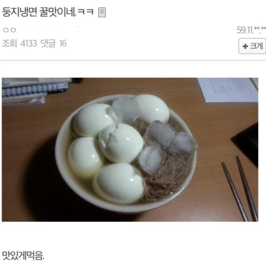 합체하는거 아님.png 대표 이미지