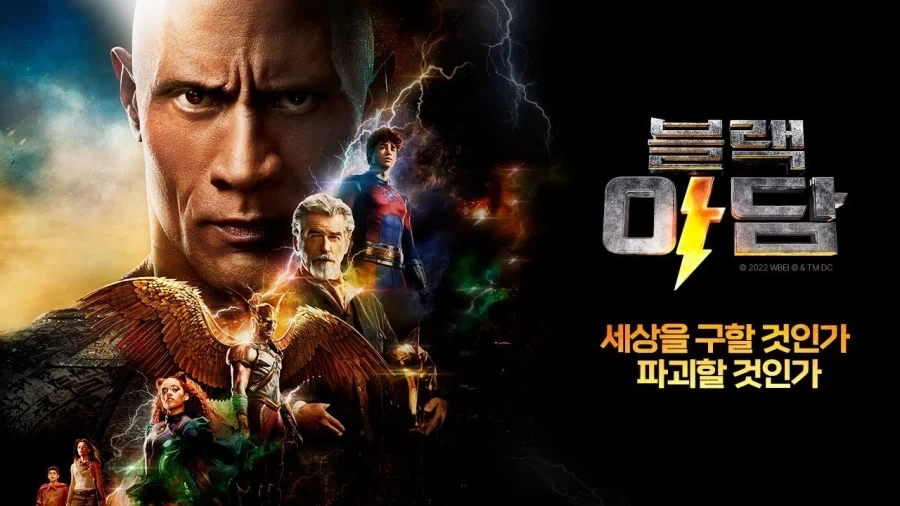 고추는 바삭하고 엉덩이는 크크크 대표 이미지