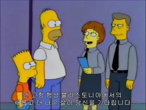 다음중 남도일을 모두 고르시오 대표 이미지