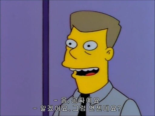 호머에게 전도하는 사이비들.jpg_7.jpg