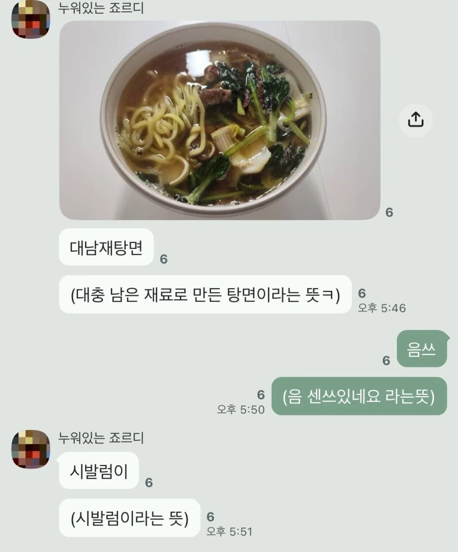 후뢰시맨특 이미지 5