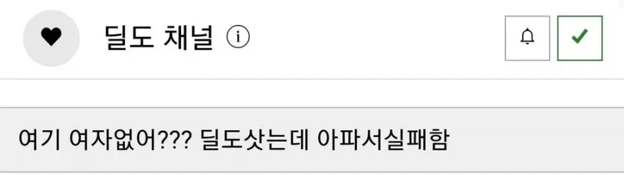 남자고교생의일상) 작중 여동생이 성격이 제일 좋은 이유 이미지 6