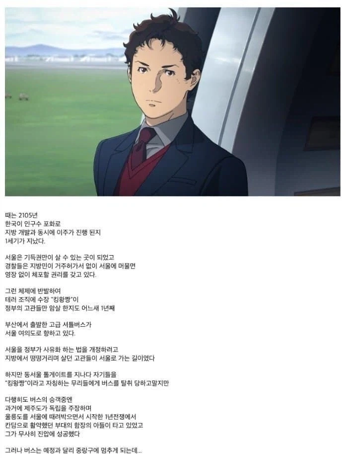 원피스) 사실 이새기도 다른 의미로 재평가면 개추 이미지 8