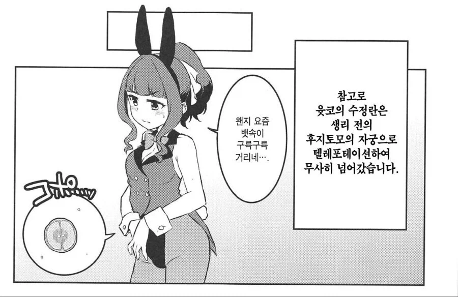 블리치) 인생의 최종 승리자는 차드가 맞긴함 대표 이미지