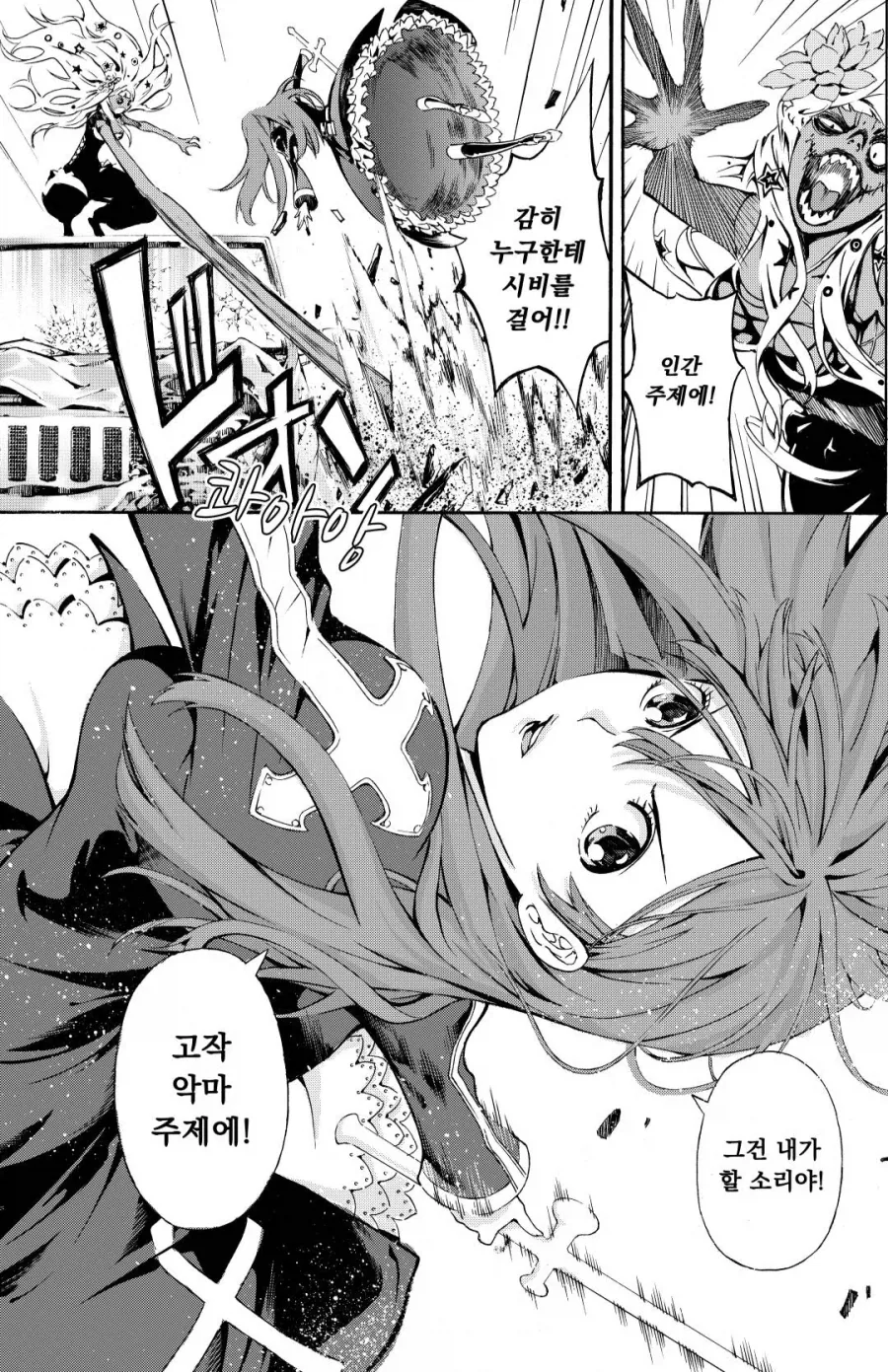 남자고교생의일상) 작중 여동생이 성격이 제일 좋은 이유 이미지 3