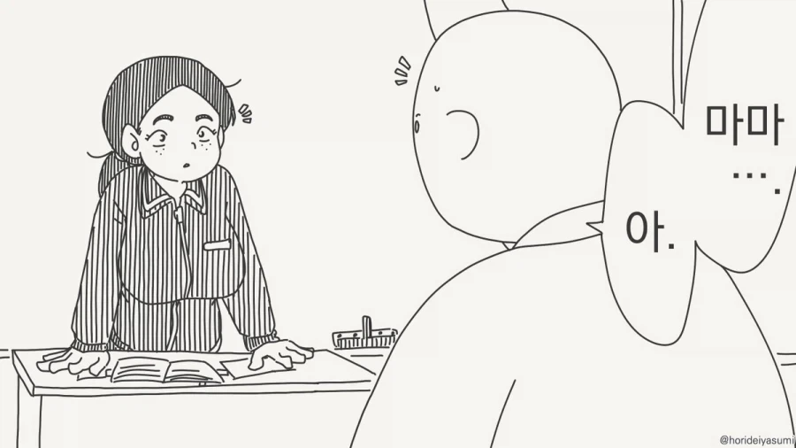 @) 사키언니의 SSD 이미지 10