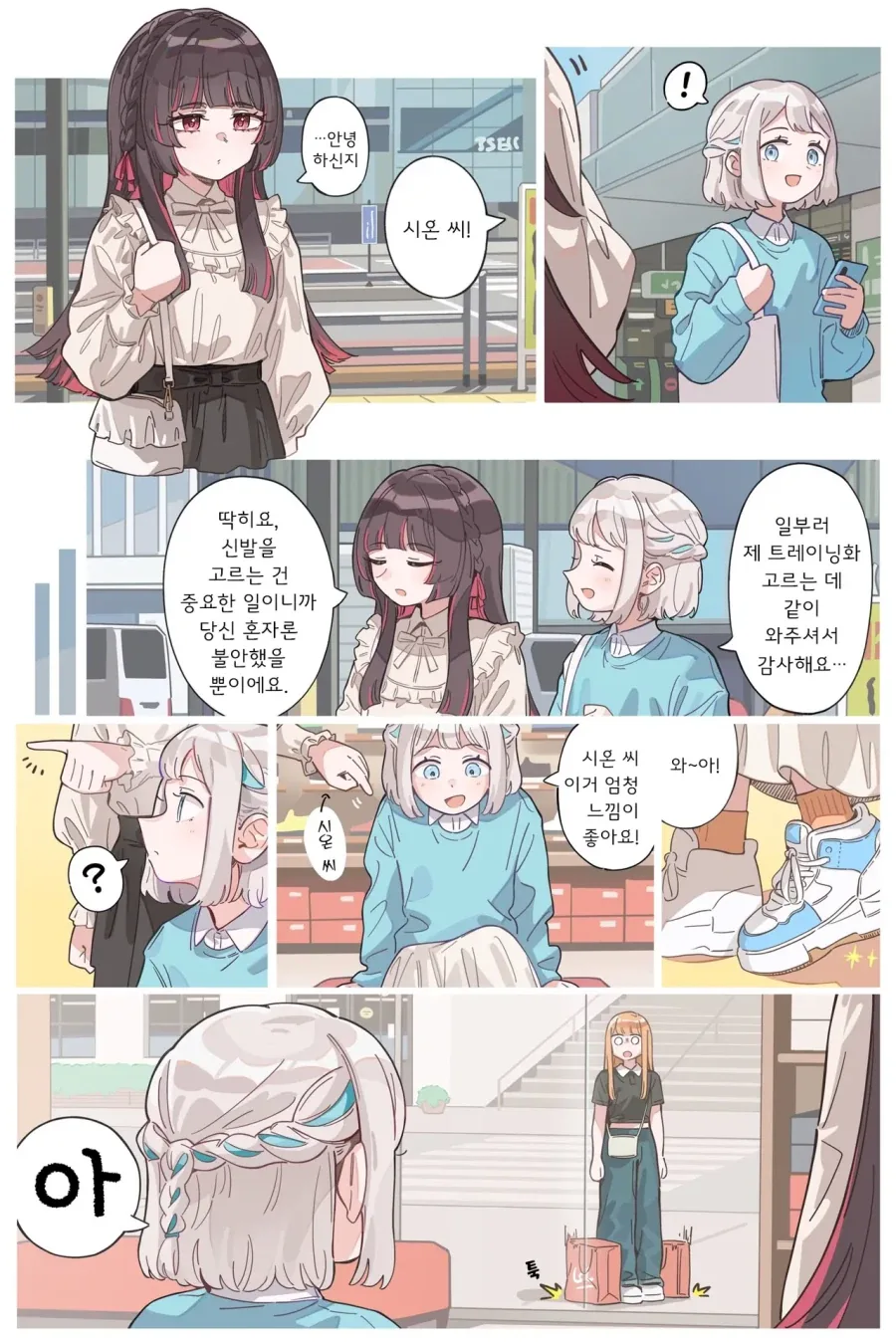 원피스) 앵무새론 진짜 동화 같은 모험 이야기 같음ㅋㅋㅋㅋ 대표 이미지