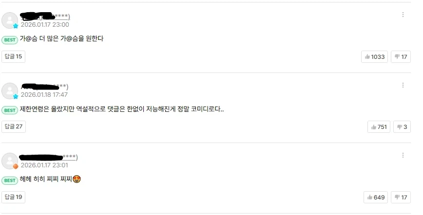 프리큐어)키라키라한 요정.jpg 이미지 4