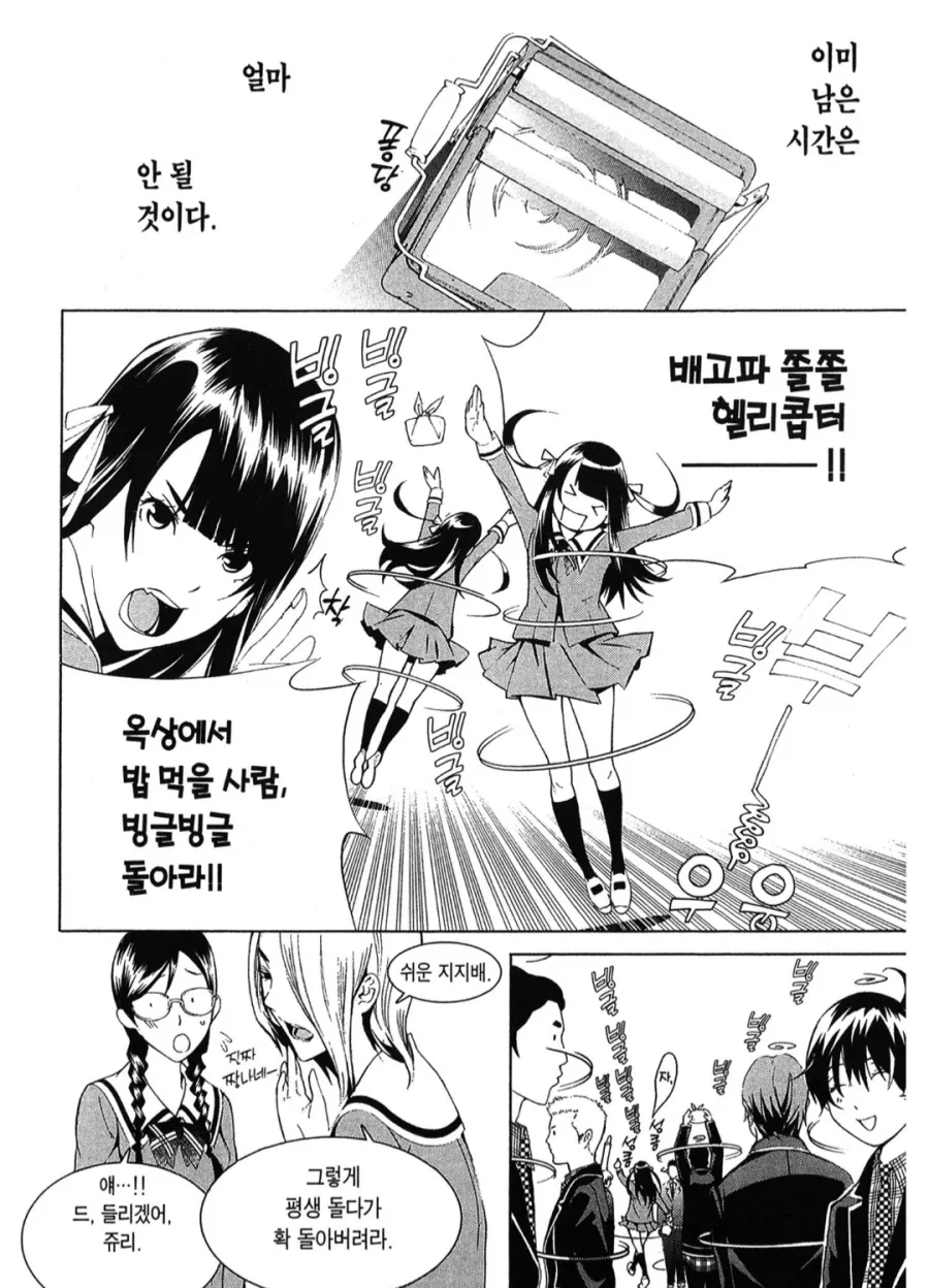 솔까말 백합은 예쁘니깐 보는 거임. 대표 이미지
