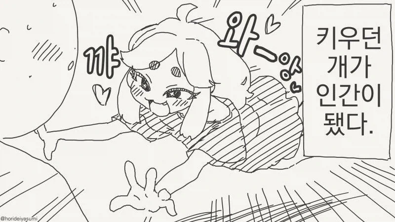남자고교생의일상) 작중 여동생이 성격이 제일 좋은 이유 대표 이미지