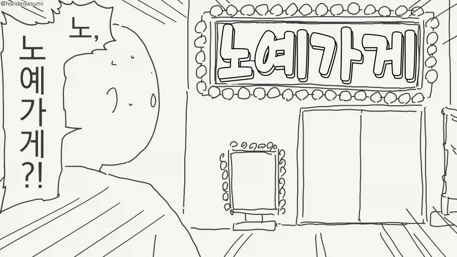 건담) 데스티니 엑피빨 진짜잘받는다 이미지 5