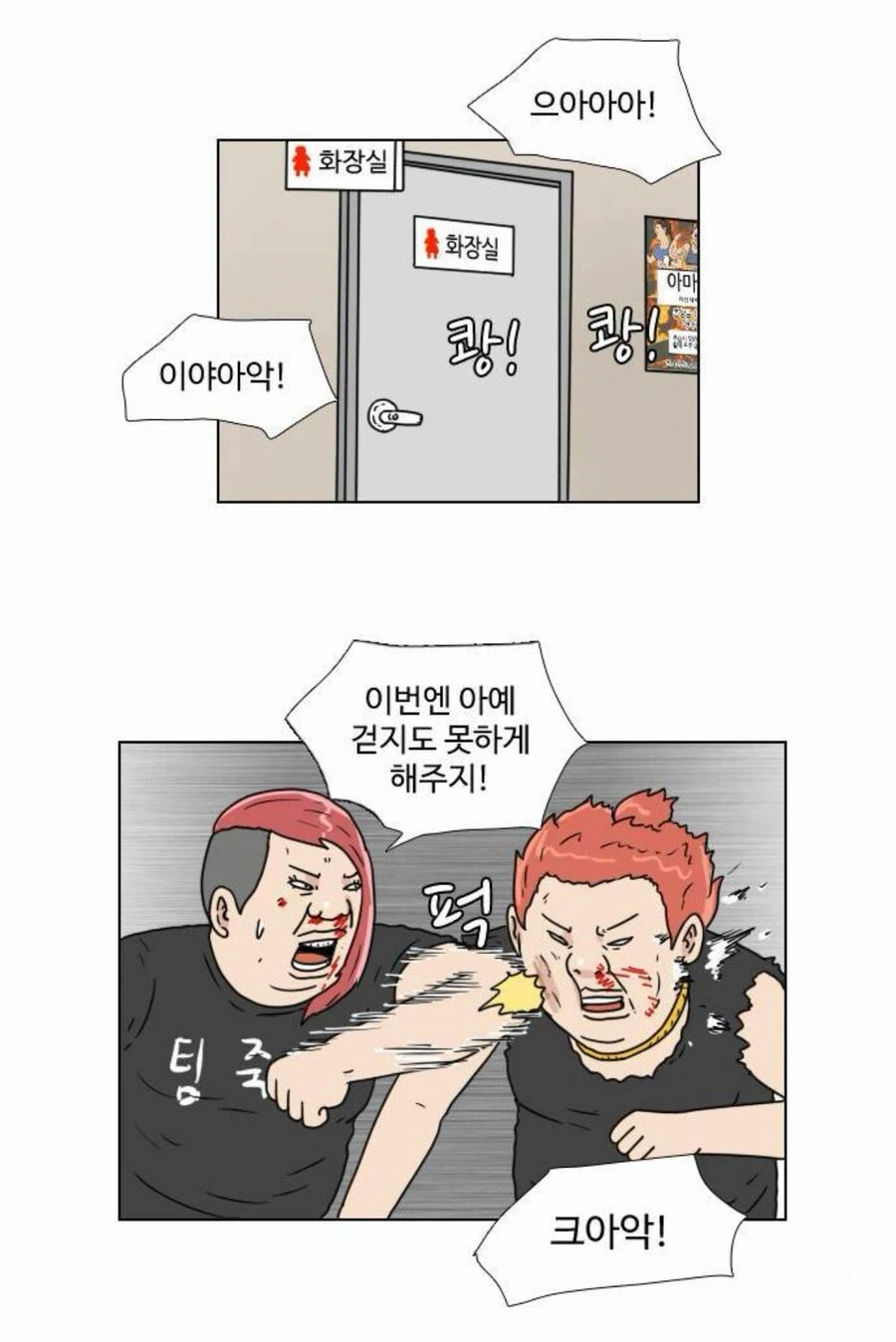 원피스) 사실 이새기도 다른 의미로 재평가면 개추 이미지 11