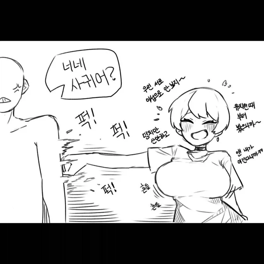 원피스) 앵무새론 진짜 동화 같은 모험 이야기 같음ㅋㅋㅋㅋ 이미지 3