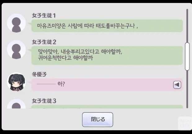 원피스)보정 받을거 감안해도 에넬 솔직히 그급 아니란건데 ㅋㅋ 이미지 4