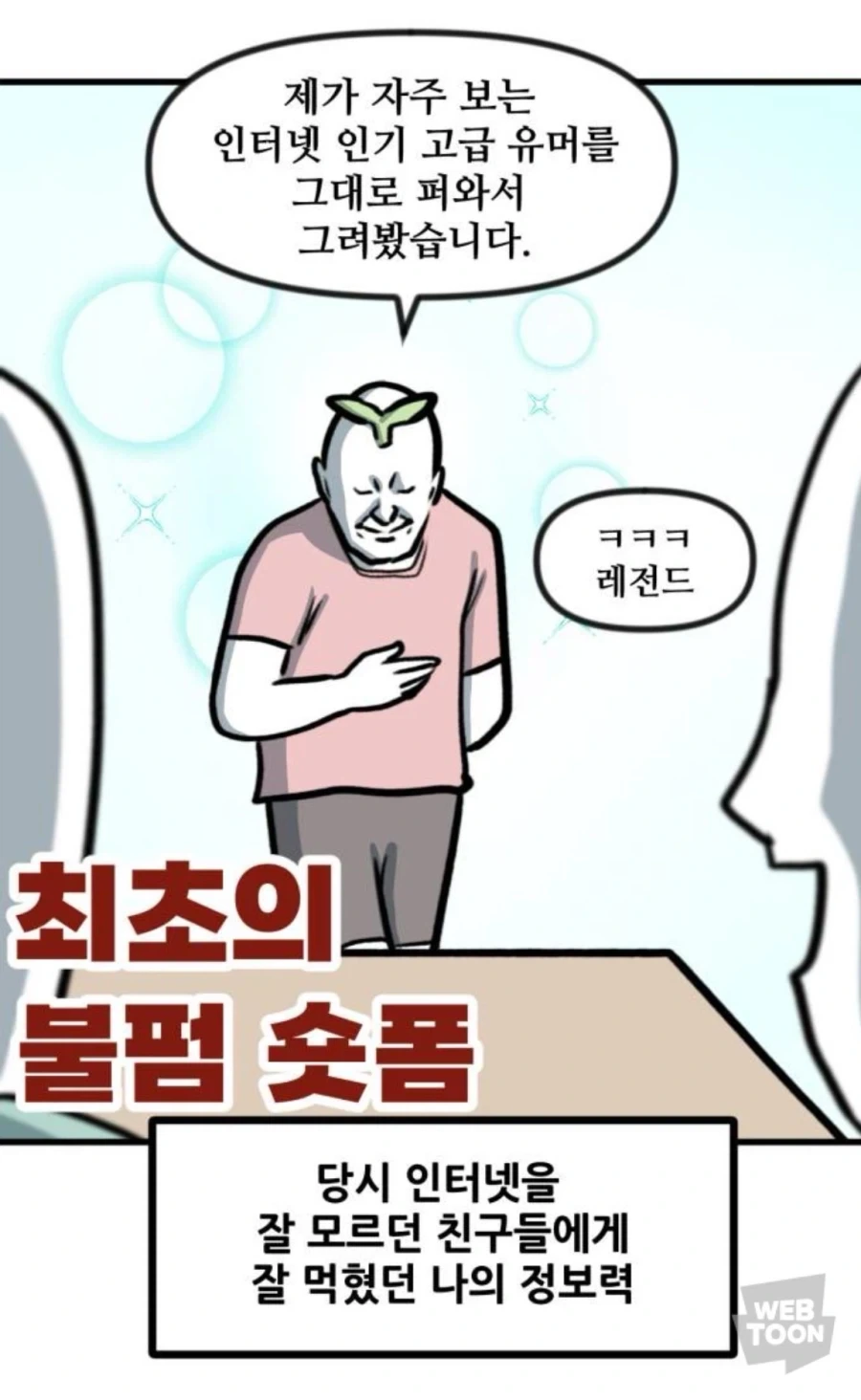 프리큐어)키라키라한 요정.jpg 이미지 3