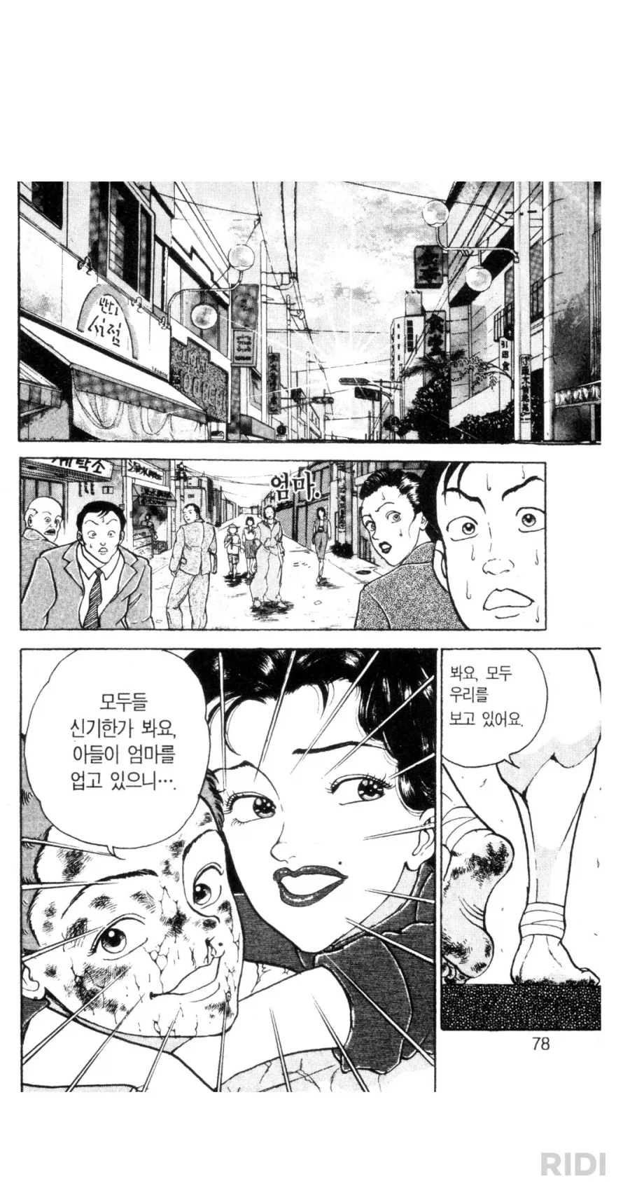 건담) 데스티니 엑피빨 진짜잘받는다 이미지 6