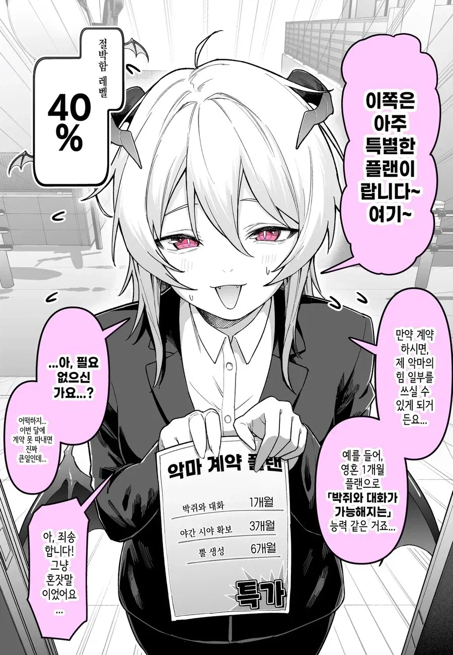 원피스)이무를 본 코브라의 심정 체감해보기.jpg 대표 이미지
