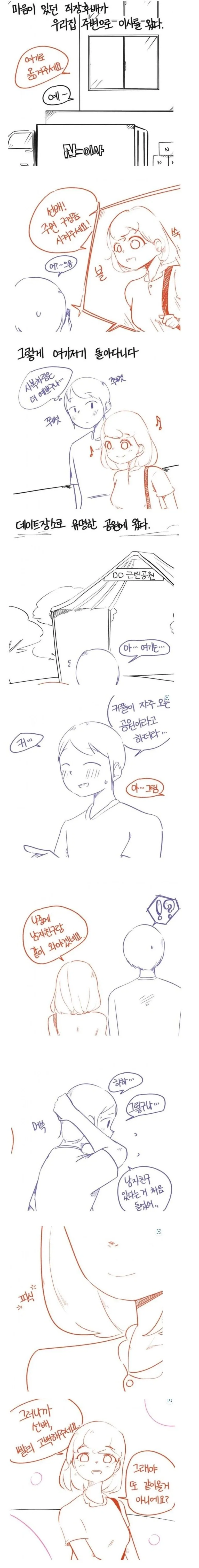 아이카츠,ai] 바니걸 아카리 대표 이미지