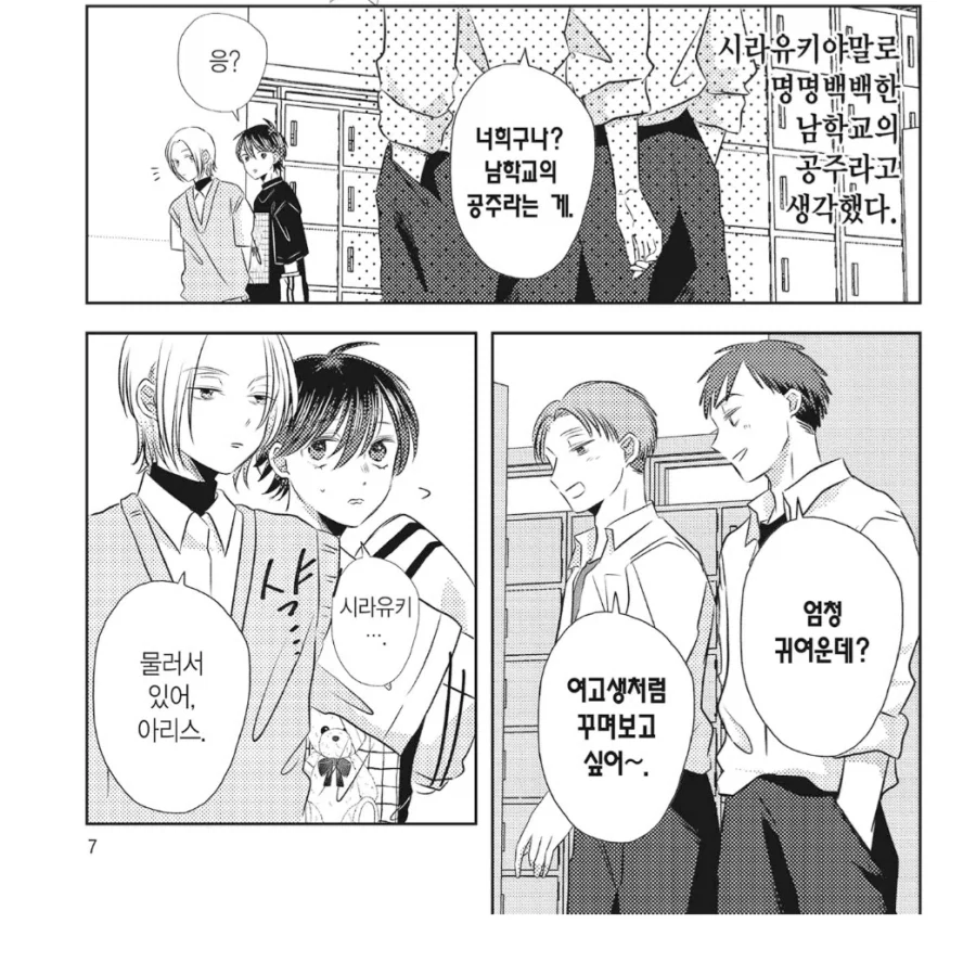 죠죠)대장님이 디자인한 여캐중 가장 파격적인 디자인의 여캐 이미지 3