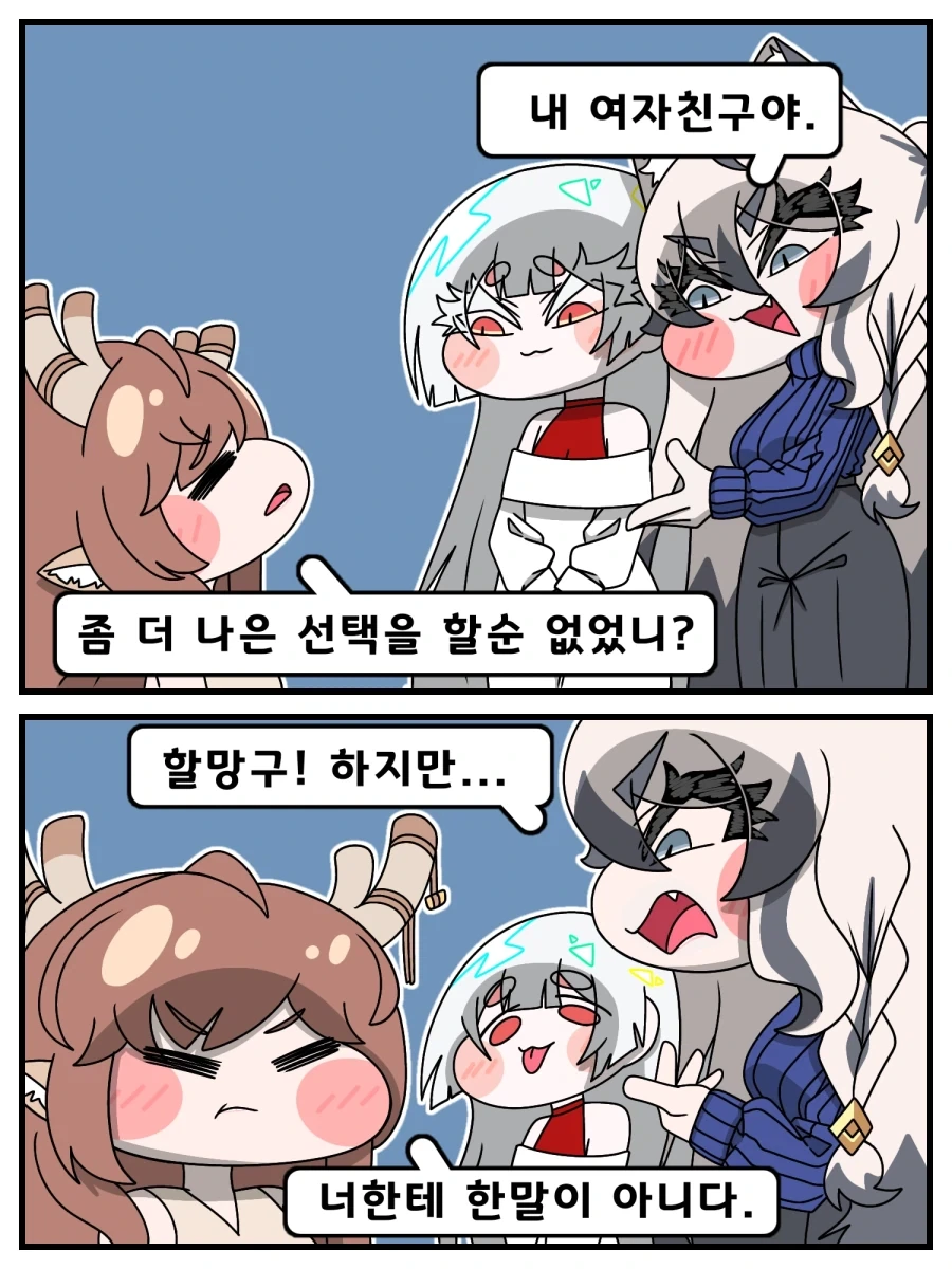 건담)시드 에선 확실히 OS가 중요하긴 하구나 싶음 이미지 2