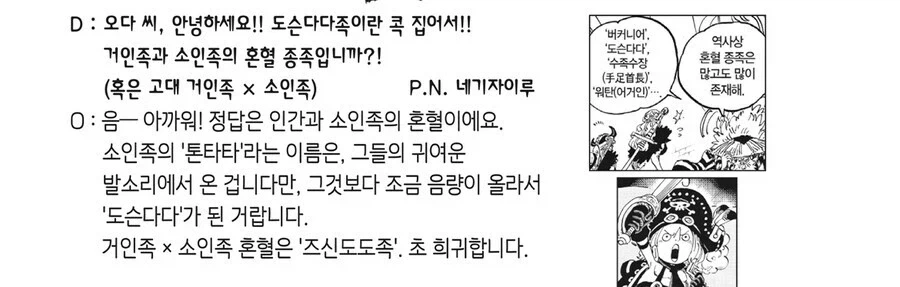 담배피고 싶은 남자의 집념.manga 이미지 5