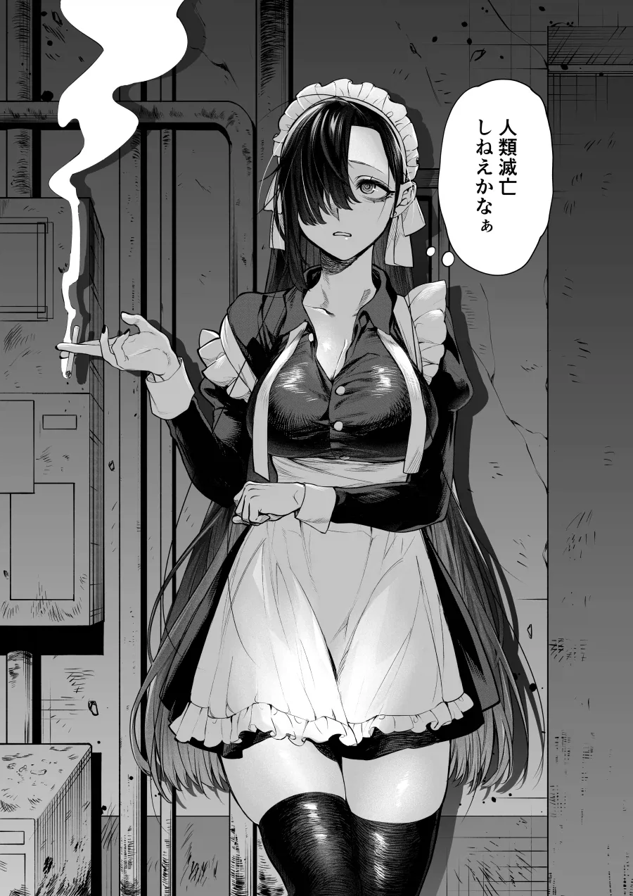 죠죠)대장님이 디자인한 여캐중 가장 파격적인 디자인의 여캐 이미지 4