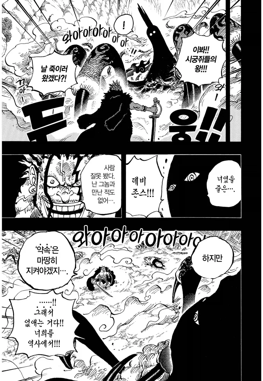 건담)신랑 몰래 불륜하는 미오리네양 이미지 4