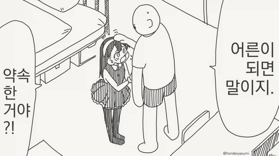 건담)신랑 몰래 불륜하는 미오리네양 이미지 9