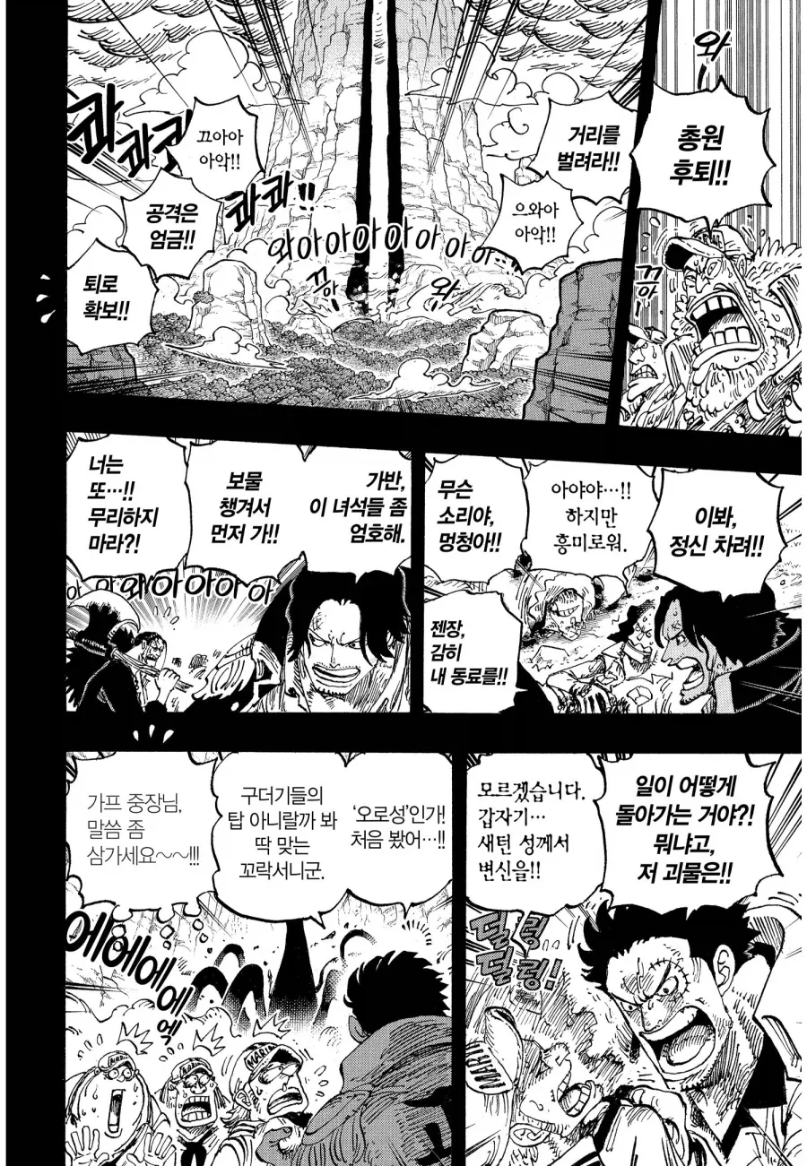 폴리포니카) 자꾸 반대라고 오해 받는 콤비 대표 이미지