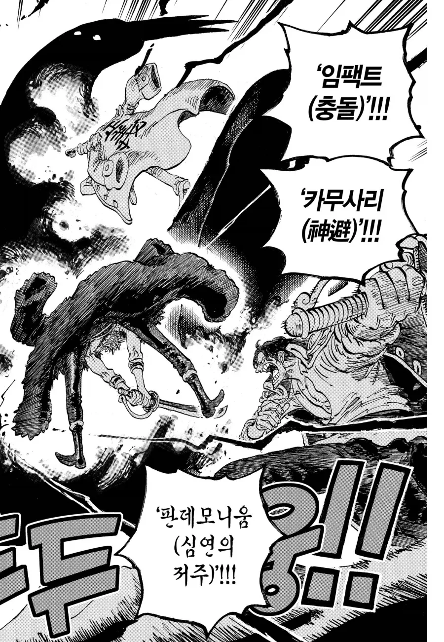 원피스)