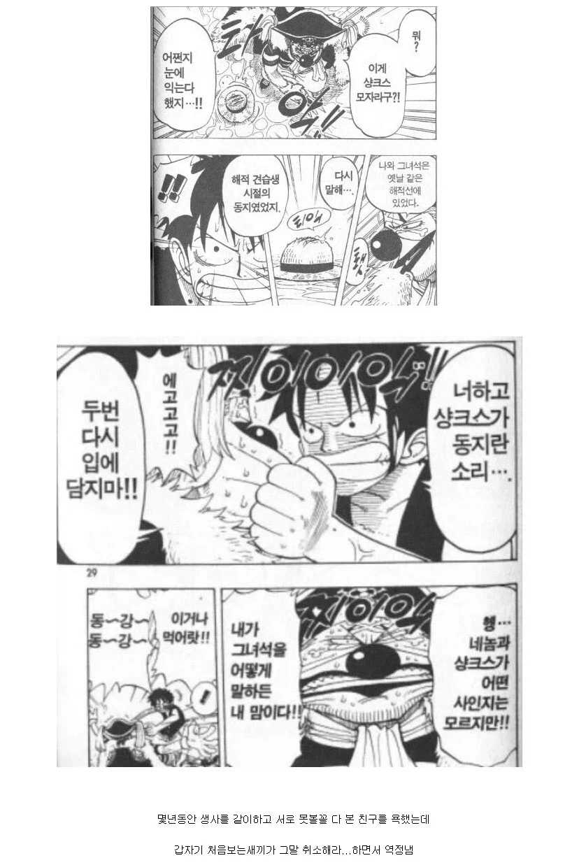 건담)신랑 몰래 불륜하는 미오리네양 이미지 6