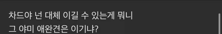 건담)신랑 몰래 불륜하는 미오리네양 이미지 2