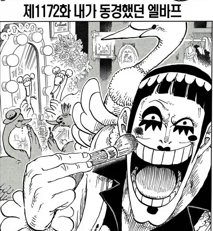 게임에서 예수 컨셉하는 힐러.manwha 이미지 2
