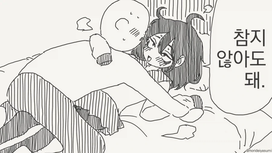 @) 사키언니의 SSD 이미지 3