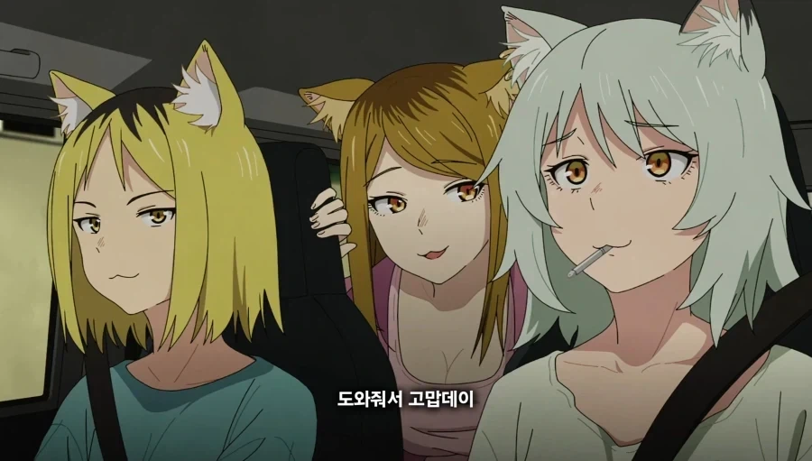 둔갑 여우인 만화 이미지 15