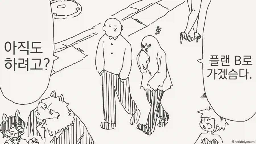 건담 성애자들이 서로를 칭찬하는 방법 이미지 13
