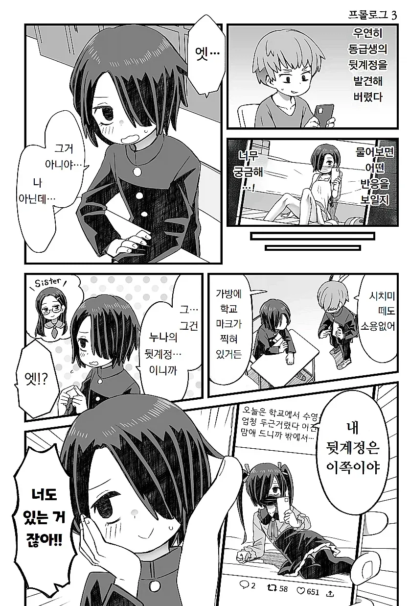 건담 성애자들이 서로를 칭찬하는 방법 대표 이미지