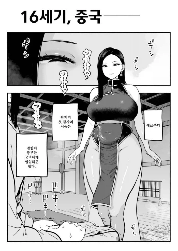 @) 사키언니의 SSD 이미지 7