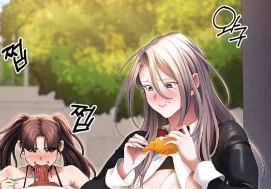소중한 파트너 몬스터가 진화한 만화.manhwa 이미지 2